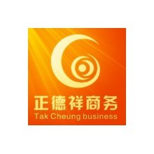 北京正德祥企業策劃事務所 專業商務代理代辦，助力企業高效發展