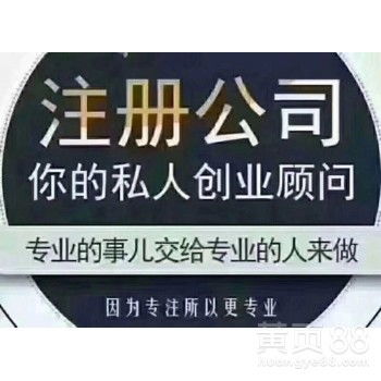 廣州商務代理代辦服務 專業賦能，助力企業高效運營